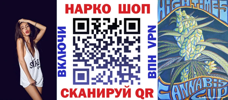 Где купить наркотики Наро-Фоминск Cocaine  МАРИХУАНА  Меф мяу мяу  Альфа ПВП  Гашиш 