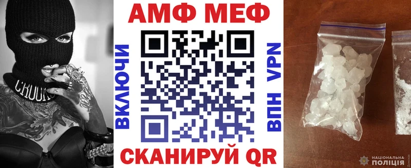 продажа наркотиков  KRAKEN онион  АМФ 97%  Наро-Фоминск 