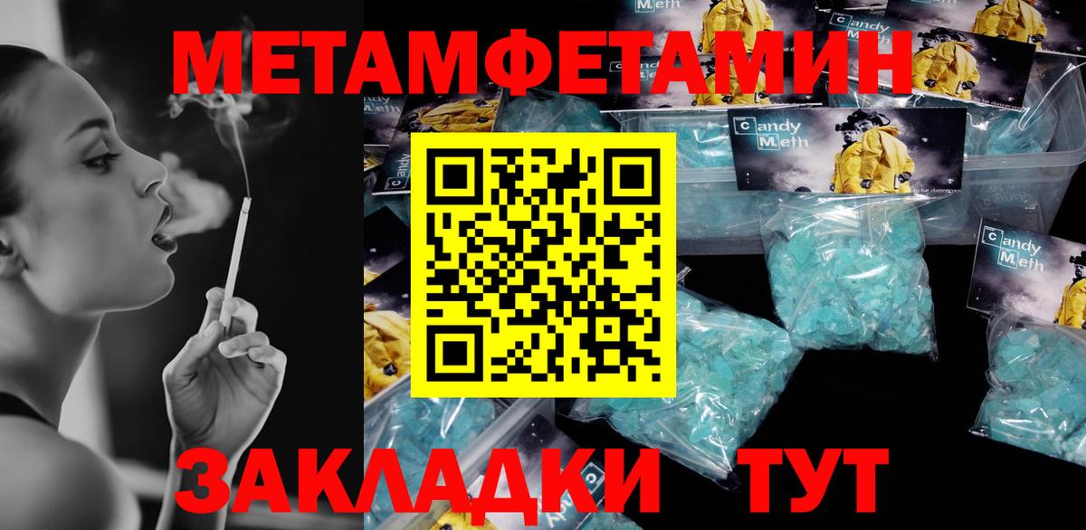 АМФ 97% Наро-Фоминск