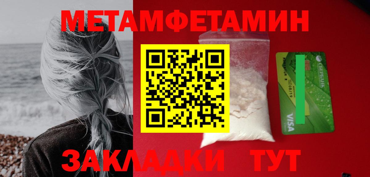 Amphetamine  АМФ 97%  Вход с VPN  Наро-Фоминск 