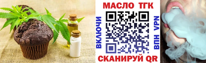 OMG ссылка  Наро-Фоминск  Canna-Cookies конопля  сколько стоит 