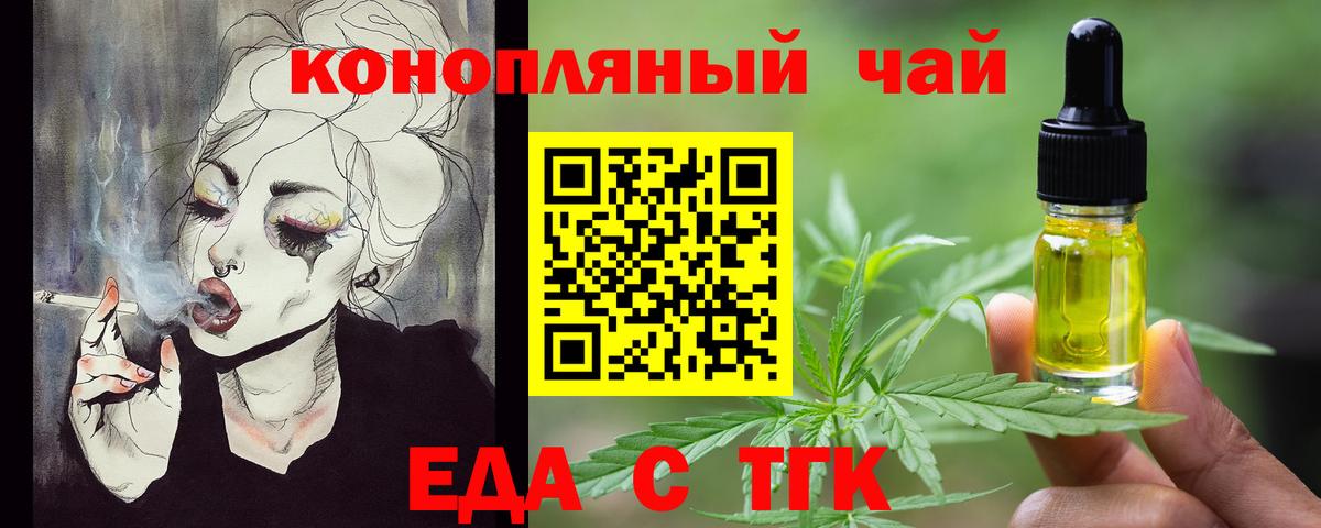 Наро-Фоминск  Canna-Cookies марихуана  Вход с VPN 
