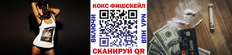 где купить наркоту  Наро-Фоминск  КОКАИН 99% 