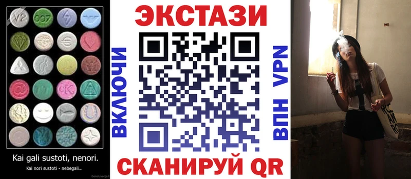 как найти наркотики  Наро-Фоминск  гидра ссылки  Экстази VHQ 