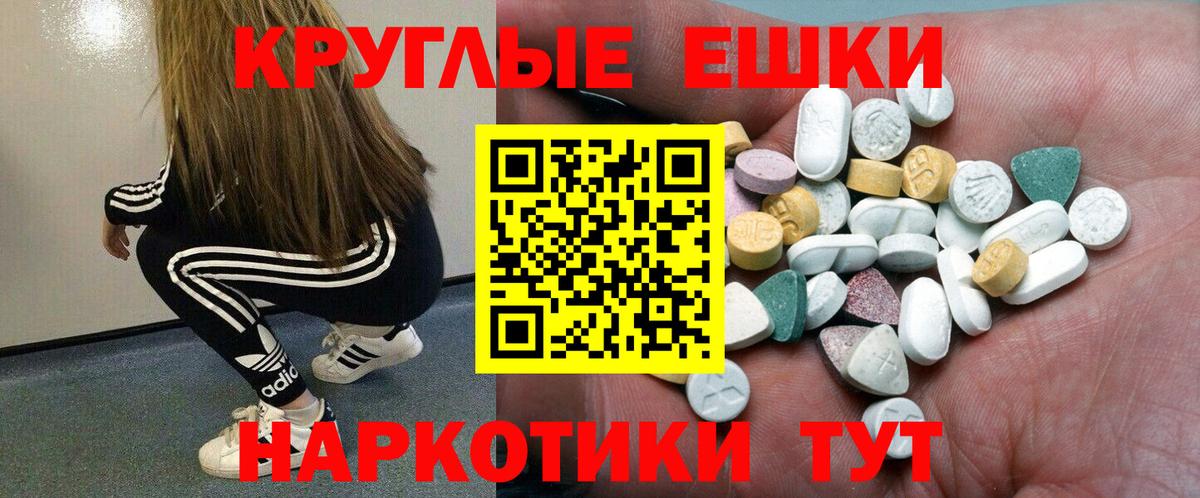 Ecstasy Philipp Plein  Вход с VPN  Наро-Фоминск  Ecstasy  Экстази louis Vuitton 