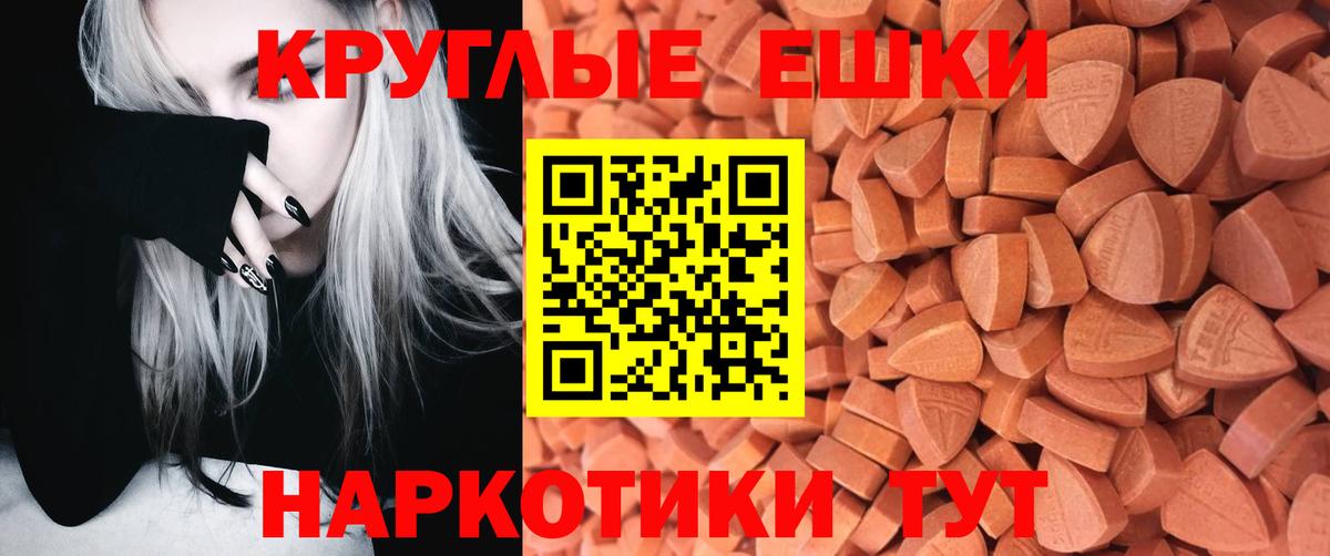 ЭКСТАЗИ louis Vuitton Наро-Фоминск