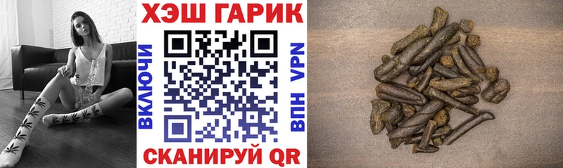 ГАШ гарик  Наро-Фоминск 