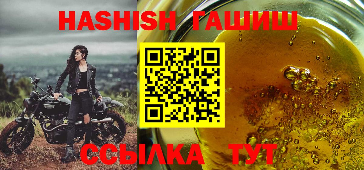 ГАШ Cannabis Наро-Фоминск