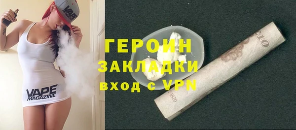 дживик Горно-Алтайск