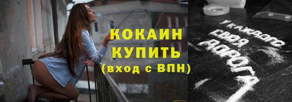 дживик Горно-Алтайск