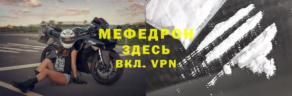 стафф Хадыженск