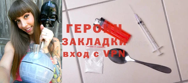каннабис Горнозаводск