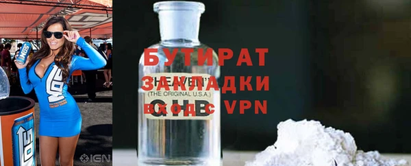 каннабис Фурманов