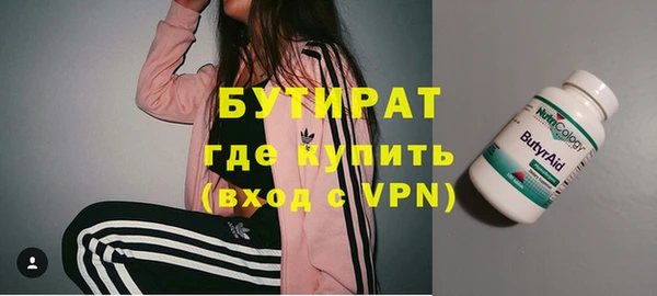 скорость mdpv Горняк