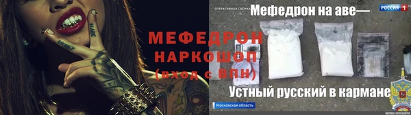 каннабис Горнозаводск