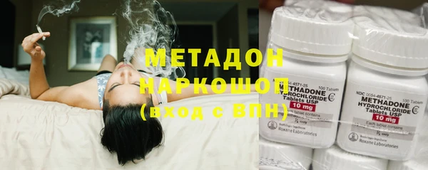 каннабис Горнозаводск