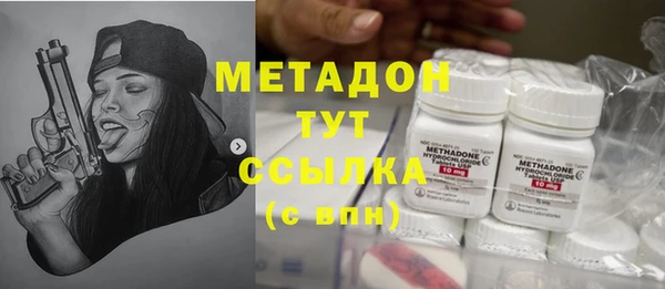 скорость mdpv Горняк