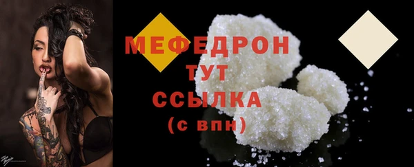 каннабис Горнозаводск