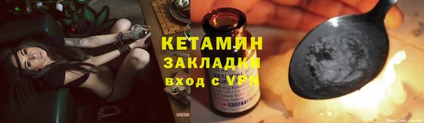 скорость mdpv Горняк