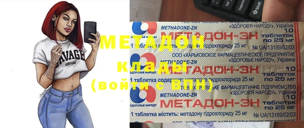 скорость mdpv Горняк