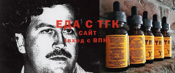 каннабис Горнозаводск