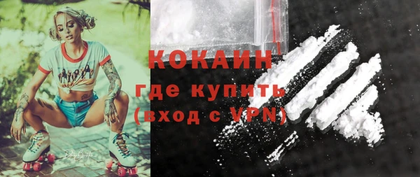 дживик Горно-Алтайск