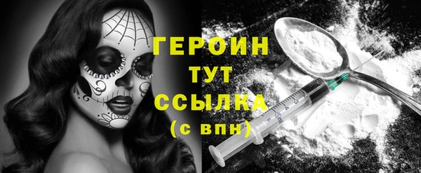 скорость mdpv Горняк