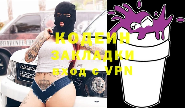 каннабис Горнозаводск