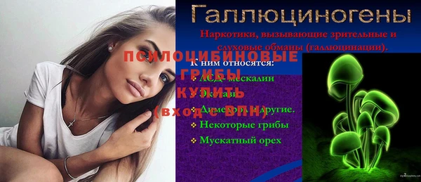 скорость mdpv Горняк