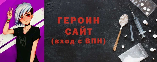 каннабис Горнозаводск