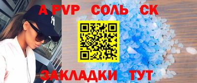 мескалин Заводоуковск