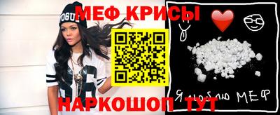 кокаин Апрелевка