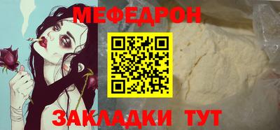 мескалин Заводоуковск