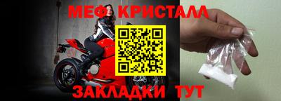 мескалин Заводоуковск