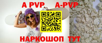 прущие крисы Жуковский