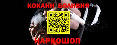 мескалин Заводоуковск