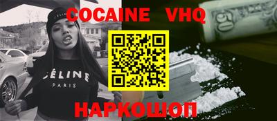 альфа пвп Волжский