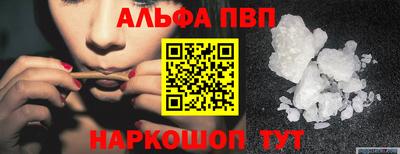 мескалин Заводоуковск