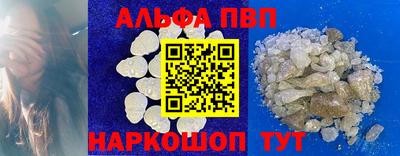 мяу мяу мука Волжск