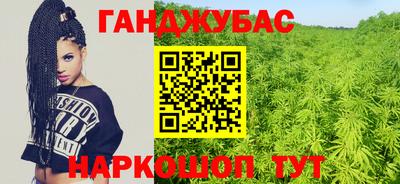 COCAINE Апшеронск