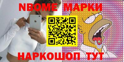 прущие крисы Жуковский