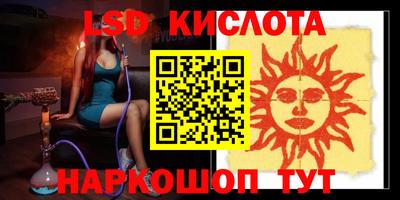 прущие крисы Жуковский