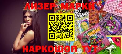 COCAINE Апшеронск