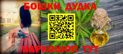 COCAINE Апшеронск