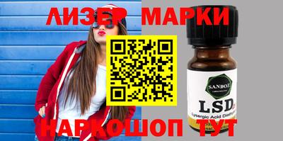 кокаин Апрелевка