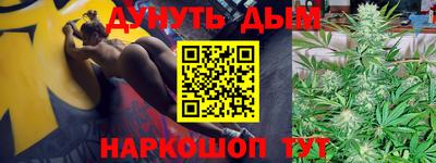 мескалин Заводоуковск