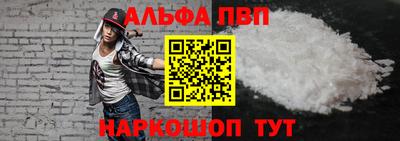 кокаин Апрелевка