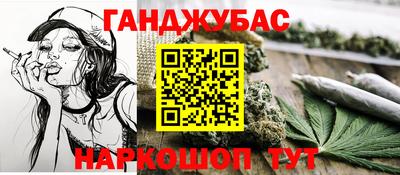 мескалин Заводоуковск
