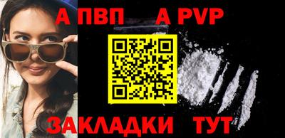 мескалин Заводоуковск