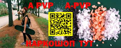 кокаин Апрелевка